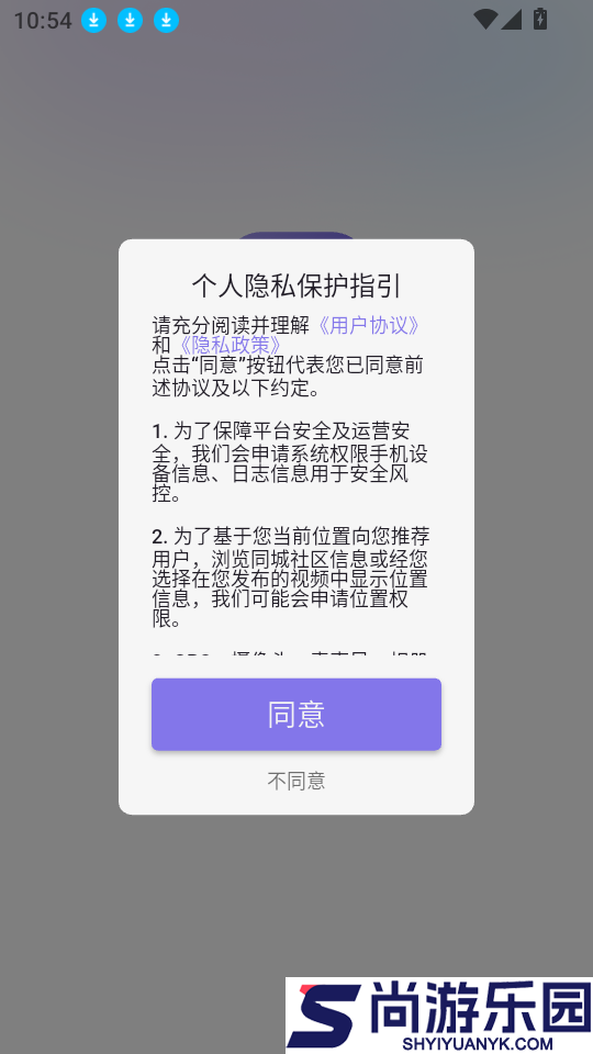 小拾记app官网版下载