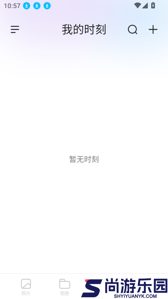 小拾记app官网版下载