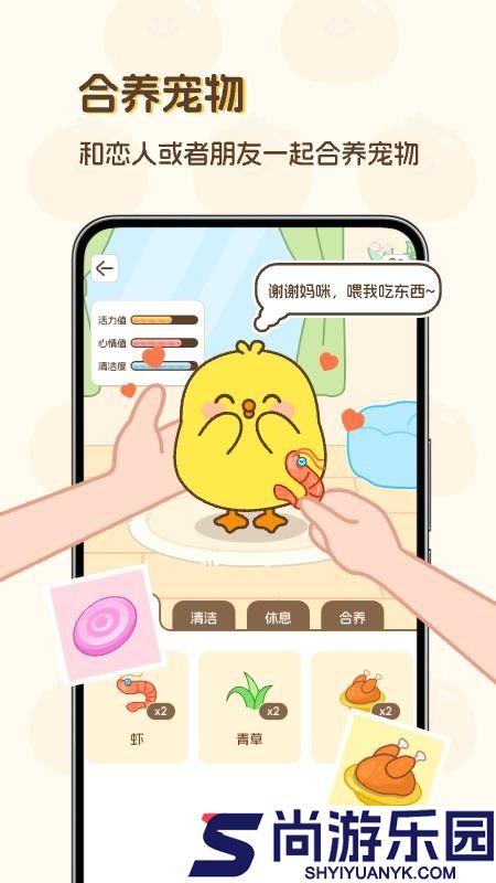 Waggy哇叽app官方版下载