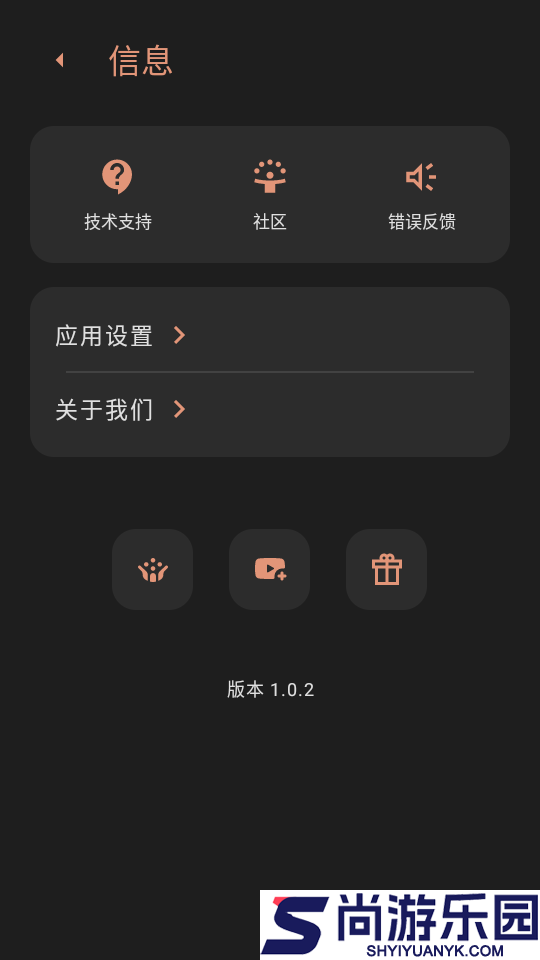GRUBCHAN studio手机版下载