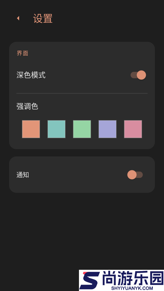GRUBCHAN studio手机版下载