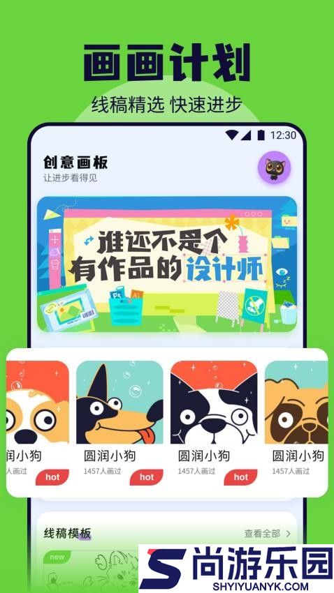色区app下载