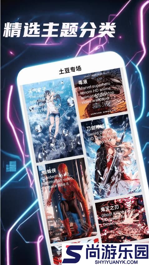 土豆视迷免费版APP下载