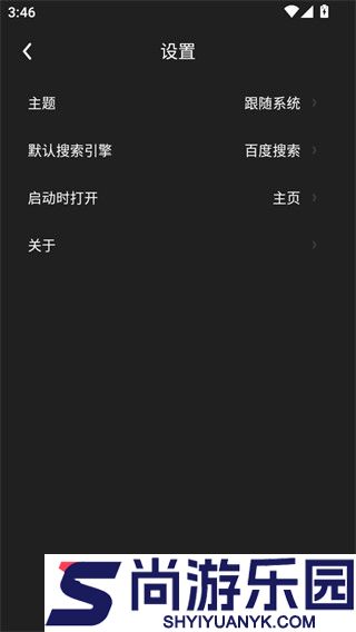 WeTab官网版APP下载