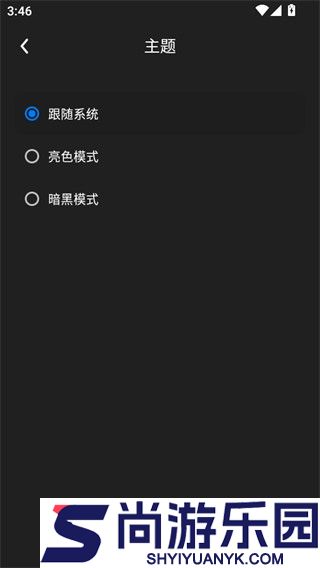 WeTab官网版APP下载