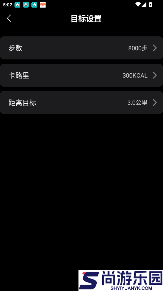 XM Rings软件app下载
