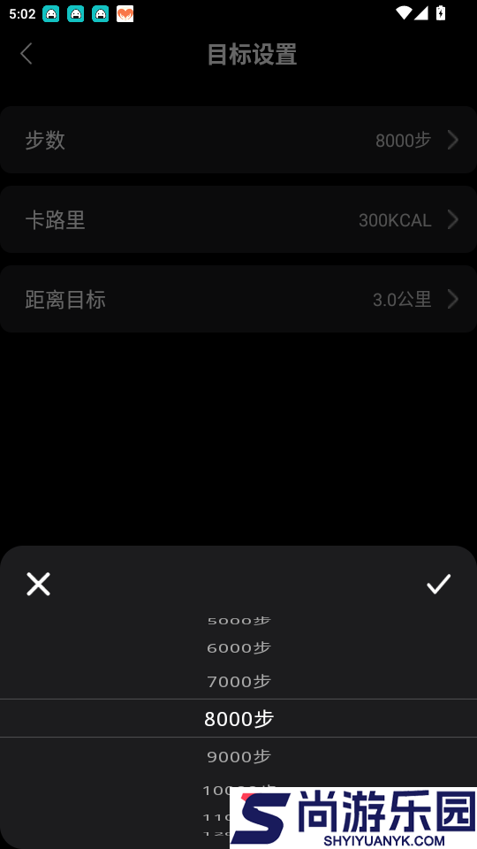 XM Rings软件app下载