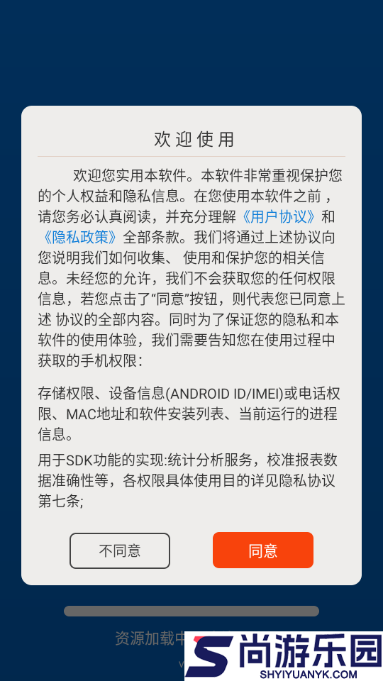 脚本自动精灵免费版APP下载