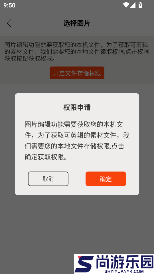 脚本自动精灵免费版APP下载