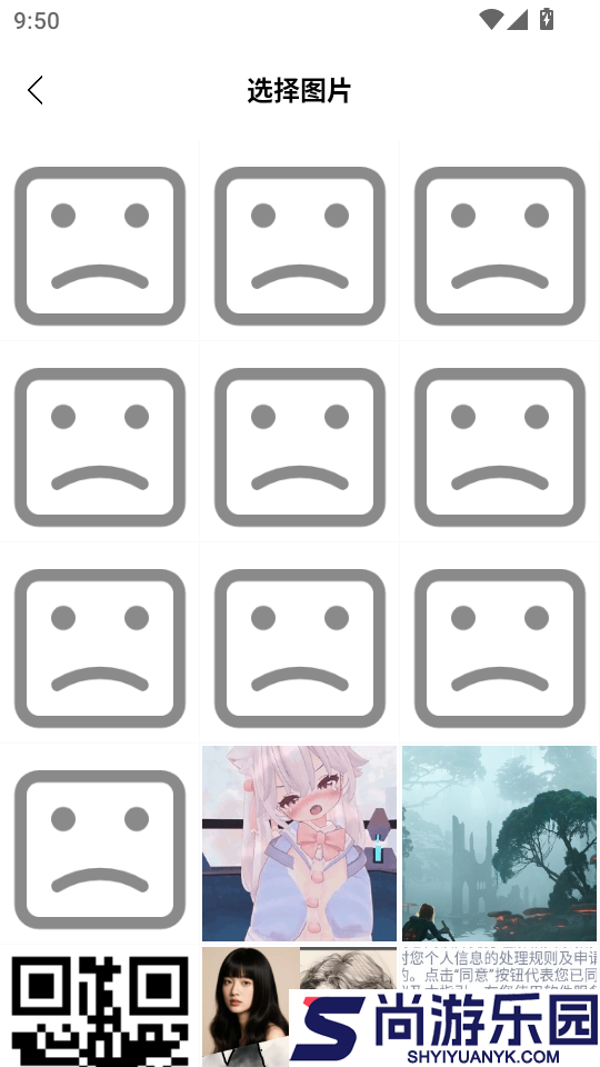 脚本自动精灵免费版APP下载