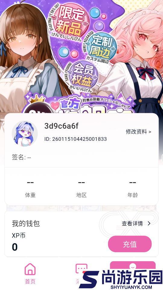 GxP官网版下载