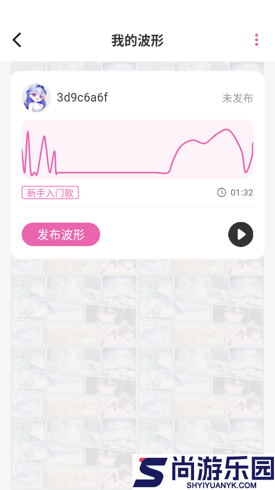 GxP官网版下载