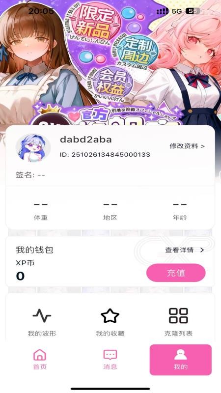 GxP官网版下载