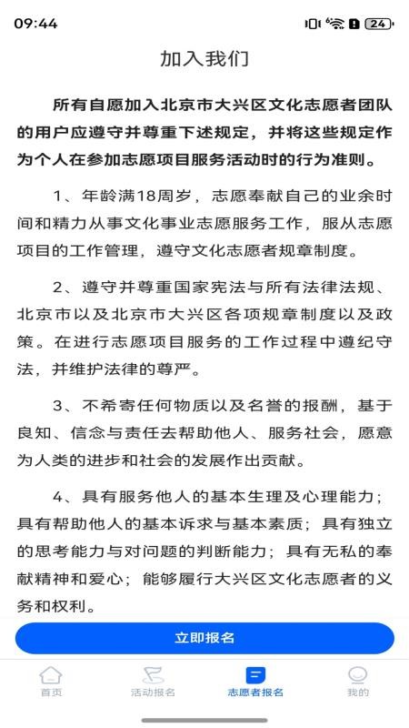 数字兴文app最新版本下载
