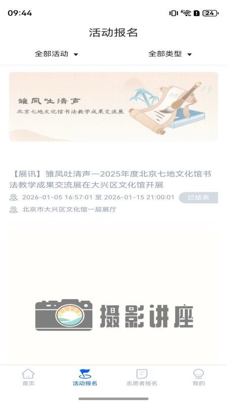 数字兴文app最新版本下载