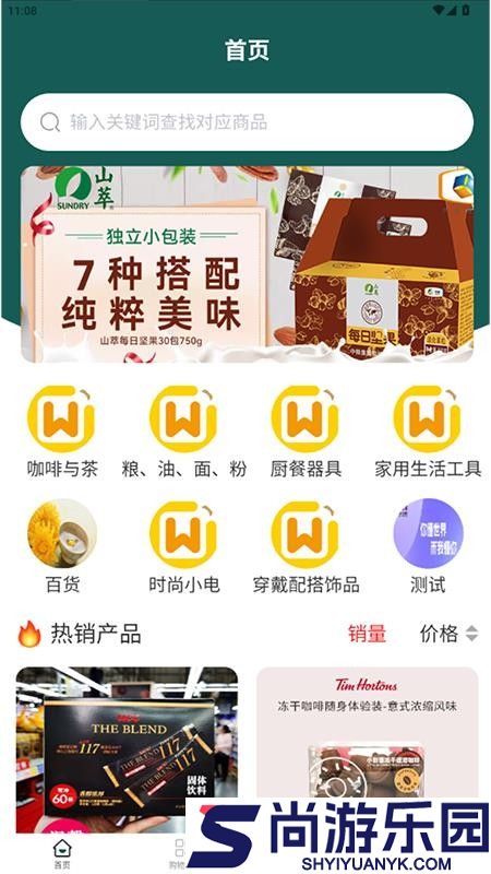 忒别莱斯app官方版下载