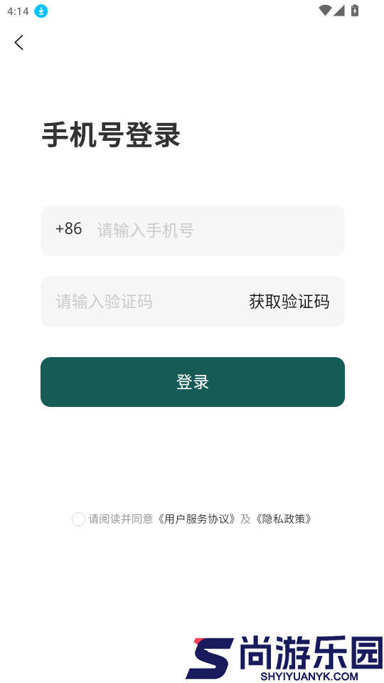 忒别莱斯app官方版下载