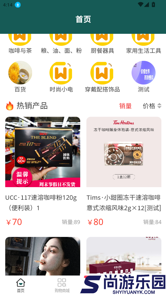 忒别莱斯app官方版下载