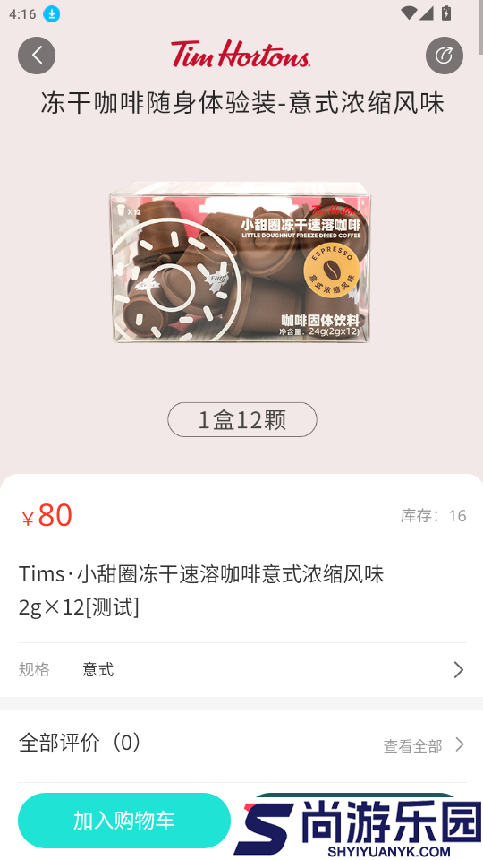 忒别莱斯app官方版下载