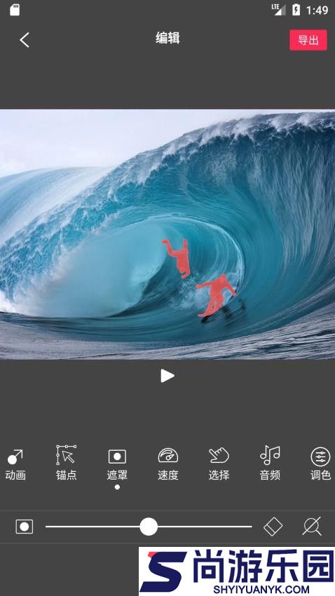 flowphoto安卓下载