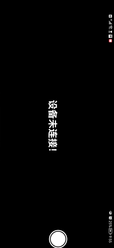 星健康app官方正版下载