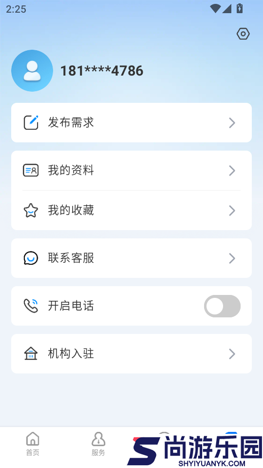 比借APP最新版下载