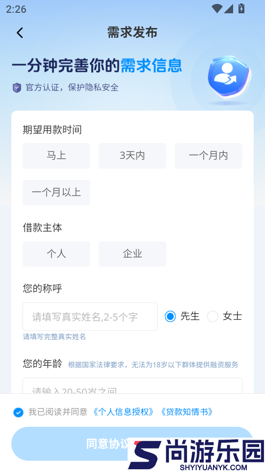 比借APP最新版下载