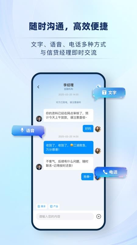 比借APP最新版下载