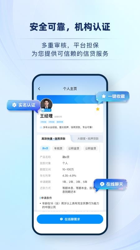 比借APP最新版下载