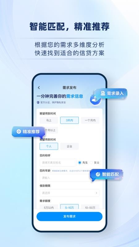 比借APP最新版下载