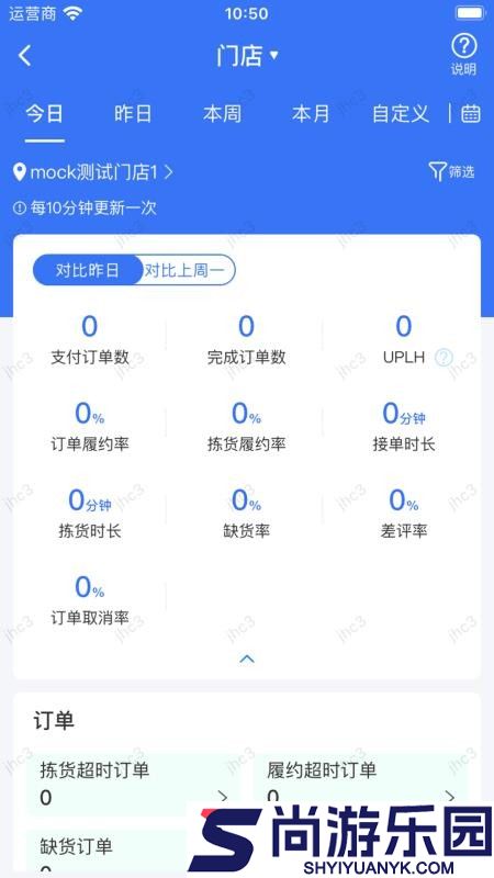 习酒零售app下载