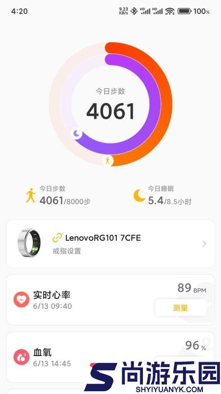 联享智生活app最新版下载