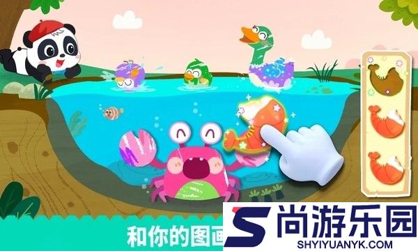 宝宝绘画书下载安装手机版免费软件