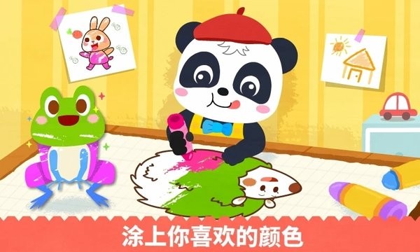 宝宝绘画书下载安装手机版免费软件
