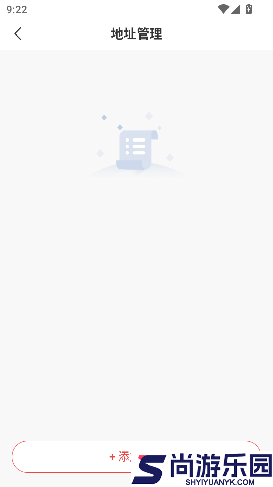 梭游生活官网版APP下载