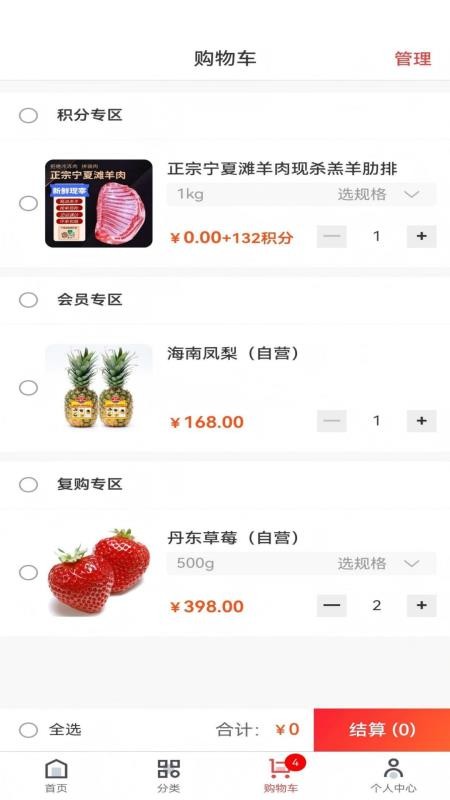 梭游生活官网版APP下载