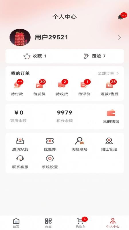 梭游生活官网版APP下载