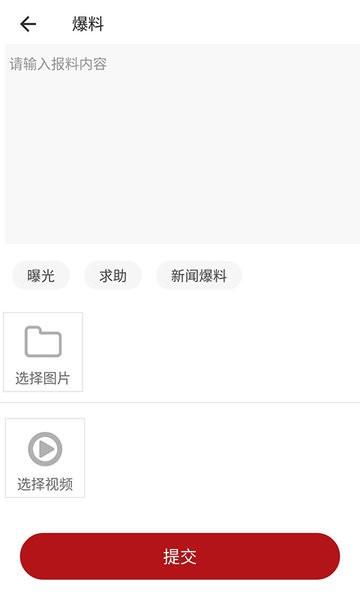 江安融媒app下载