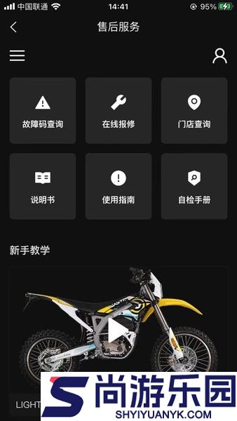 虬龙科技app下载