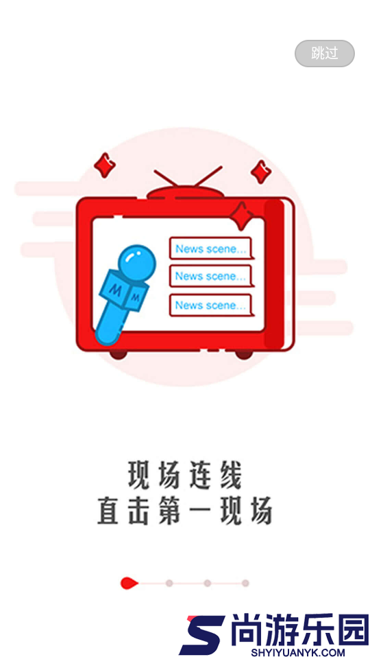 联合世界app下载