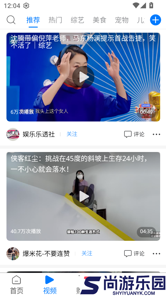 联合世界app下载