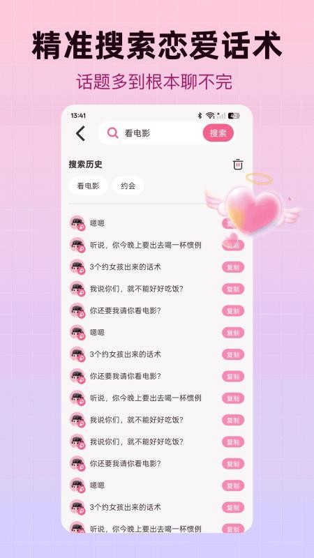 私密加密相册最新版APP下载