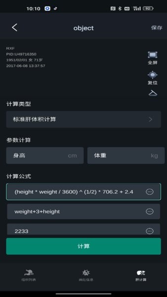 小智3d app下载