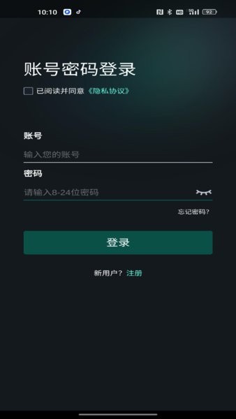 小智3d app下载
