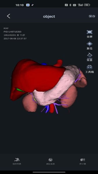 小智3d app下载