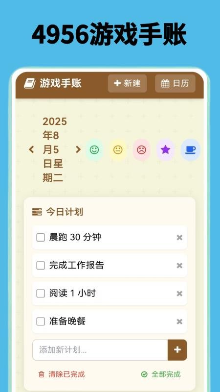 4956游戏盒APP下载