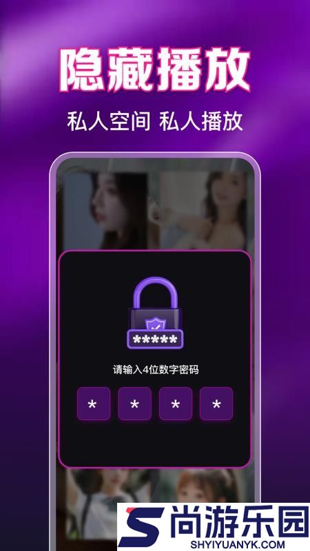 私人影院高清播放器app手机版下载