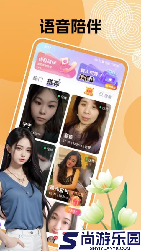 情合app最新版下载