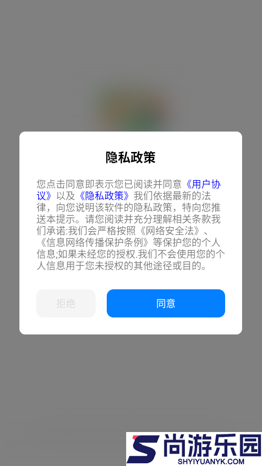 魔方复原还原教程软件下载手机版