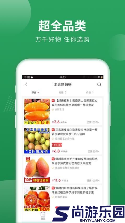 梨花熊APP下载